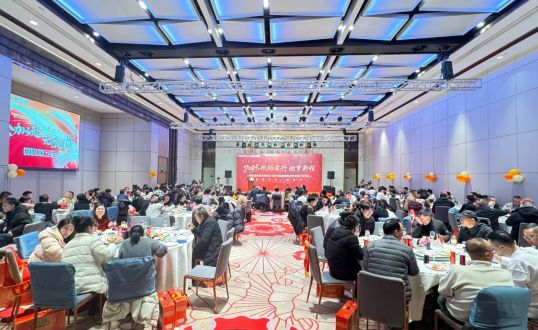 2025年申瓯新春晚宴